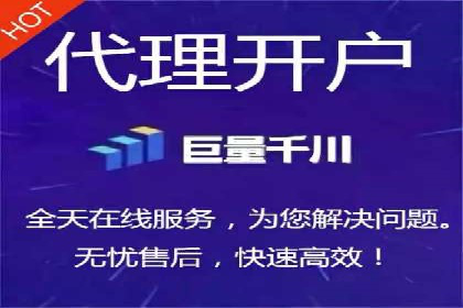 案例解析：信息流推广开户的秘诀与技巧