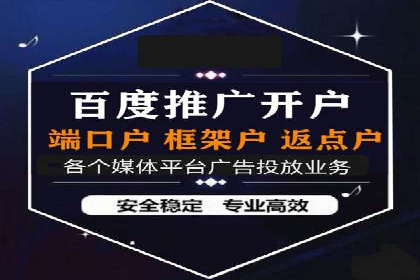 推广开户的五大成功案例分享